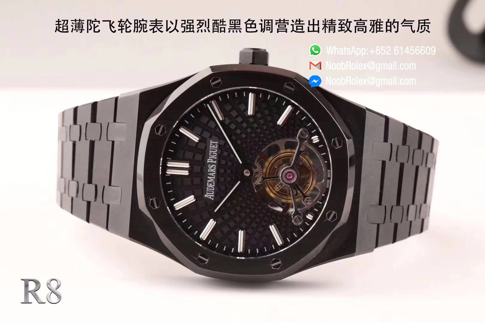Royal Oak PVD Tourbillon Wristwatch 41MM Black PVD Plated Steel Case Black Sunburst Tapisserie Dial on PVD Bracelet R8F Best Replica Edition
