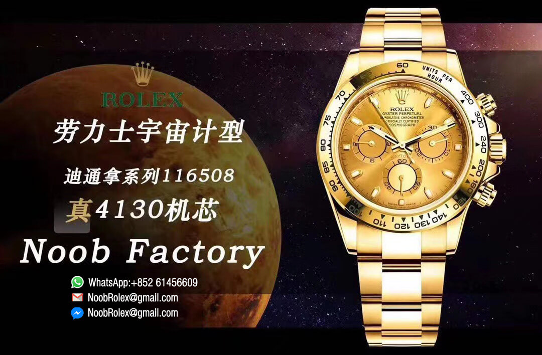 Swiss Watch Replica Noob Factory Watch Daytona 116508 Plated 18K Yellow Gold 904L Steel Case and Bracelet Yellow Gold Dial SA4130 V3 00