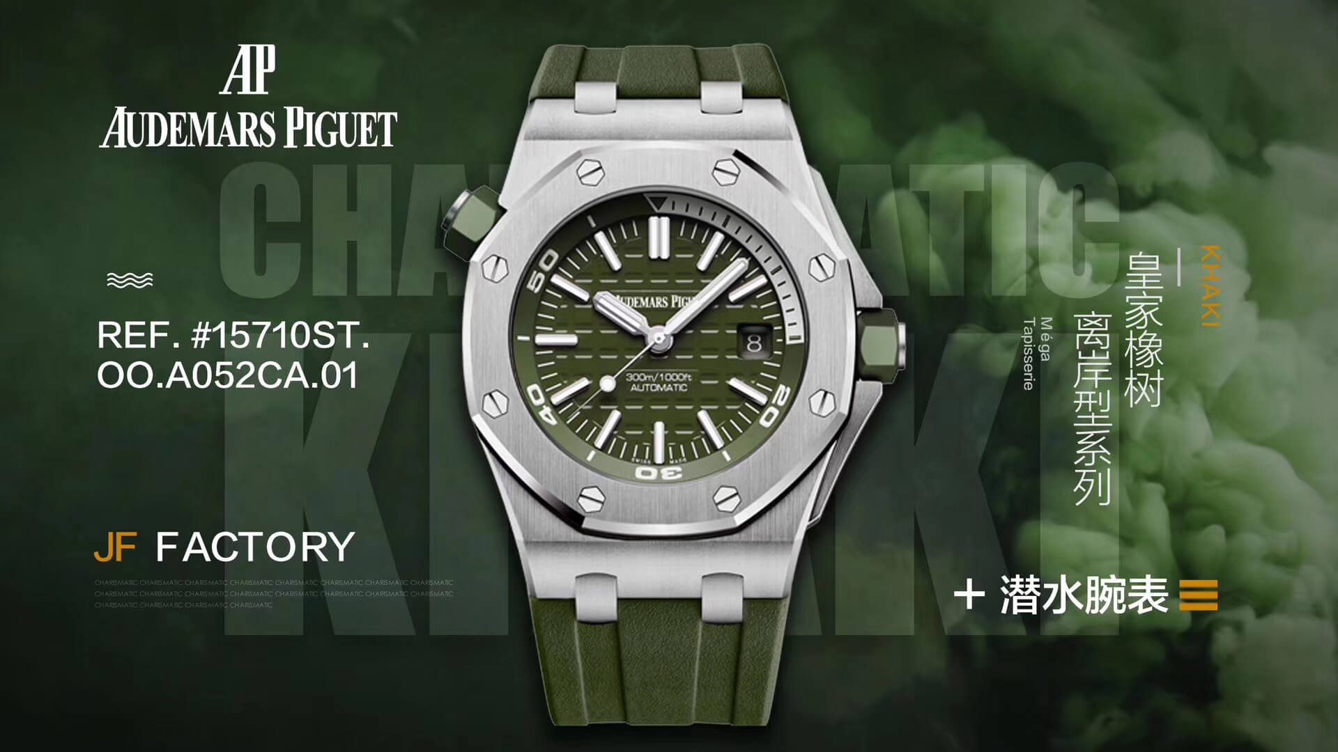 JF Watch Royal Oak Offshore Diver 15710 Green Dial and Green Rubber Strap Super Asian Clone 3120 00