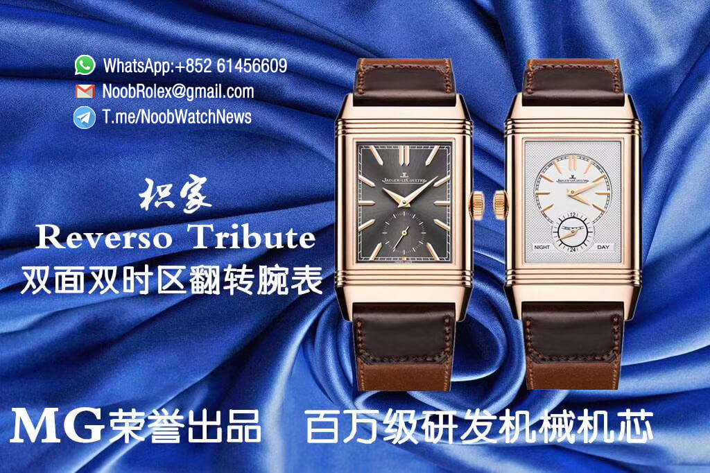 MG Factroy Jaeger Lecoultre Reverso Tribute Small Seconds Double Face Rose Gold Case Grey Dial White Dial Brown Leather Strap Asian Clone 854A Movement 00