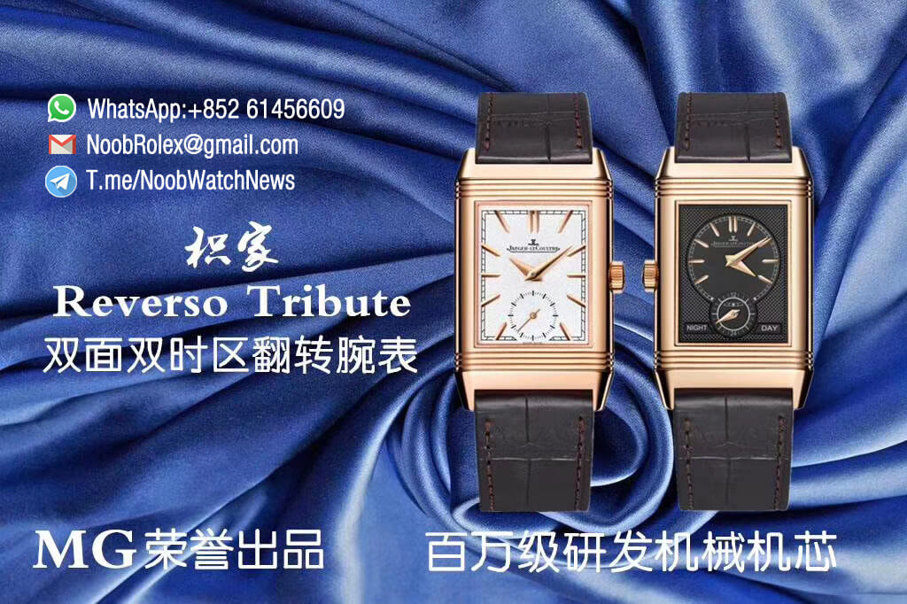 MG Factroy Jaeger Lecoultre Reverso Tribute Small Seconds Double Face Rose Gold Case White Dial Black Dial Brown Leather Strap Asian Clone 854A Movement 00