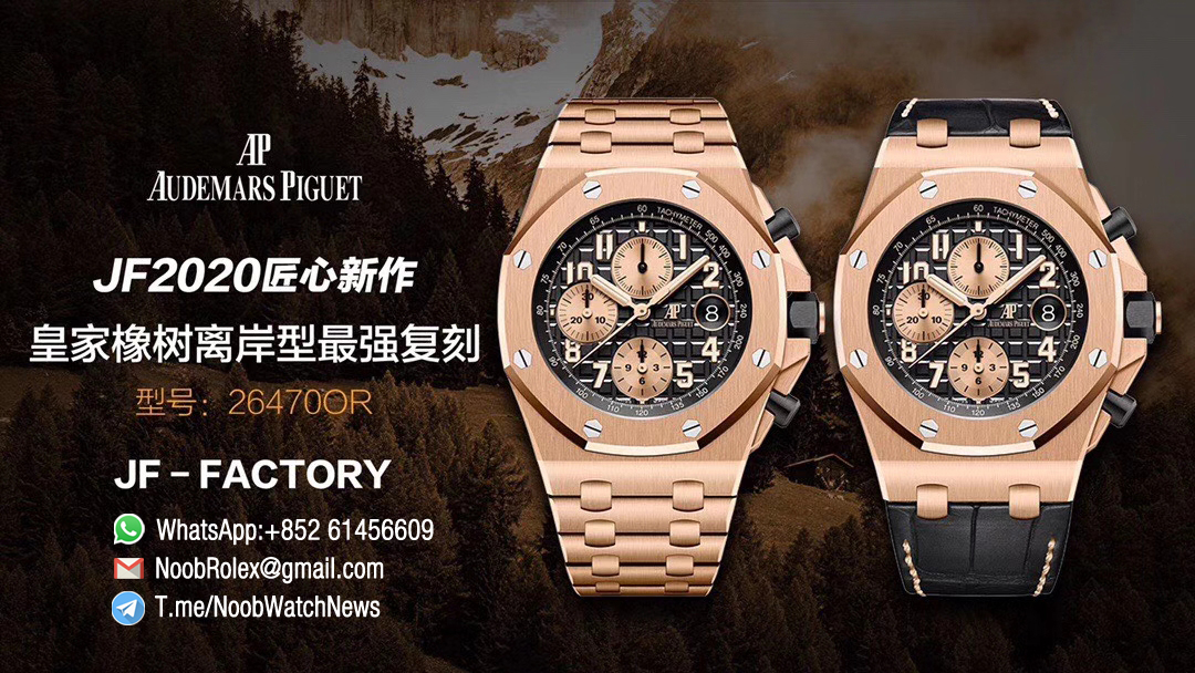 AP Royal Oak Offshore 26470OR Rose Gold Case Bracelet Black Dial Rose Gold Sub Dial JF Top Clone A3126 V2 Cyclops and DW Mod 00