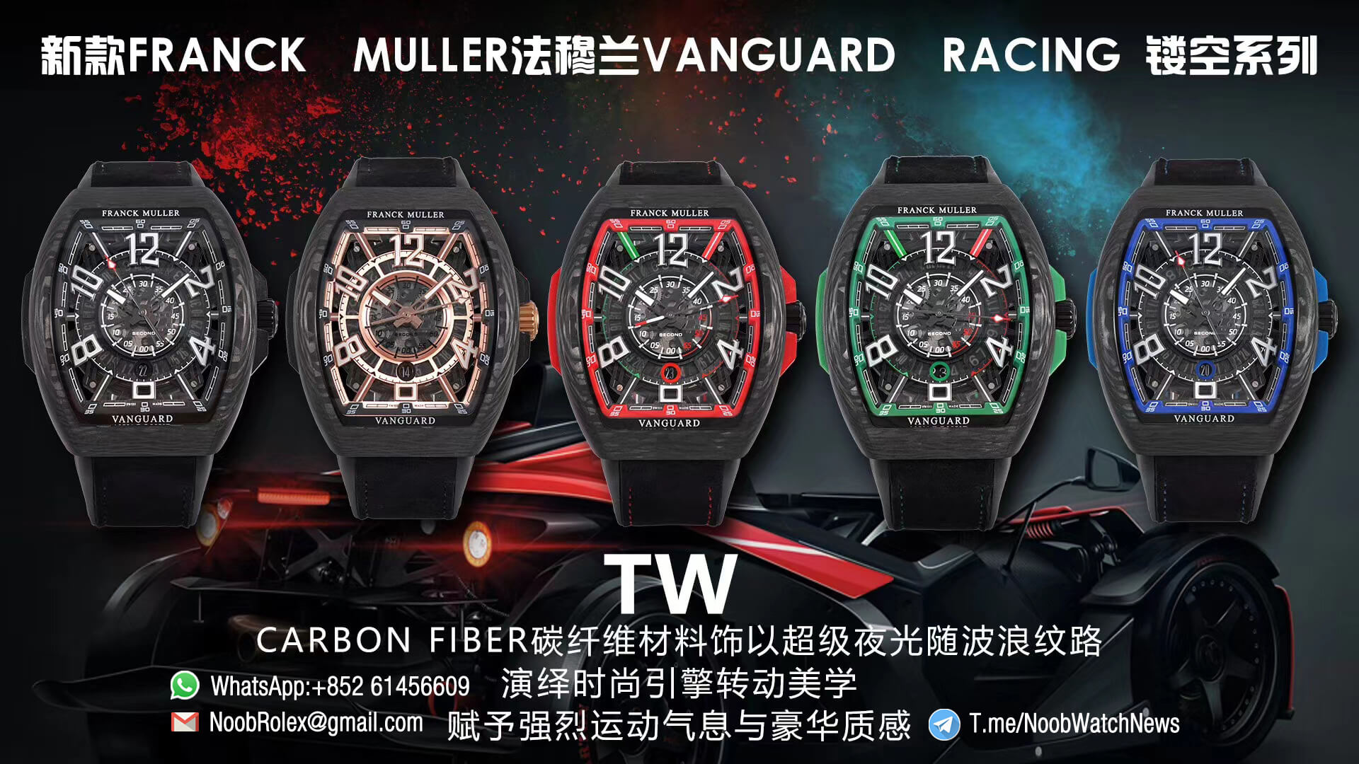 Franck Muller Vanguard Racing Super Luminous Carbon Case Black Skeleton Dial with Black Dial Ring on Black Rubber Strap NH35A TWF Top Rep Watch 00