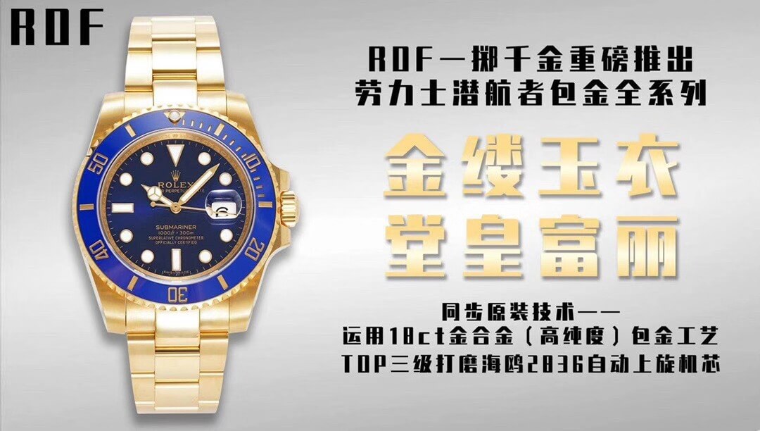 Rolex Submariner Date 116613LB Blue Dial Full 18K Yellow Gold Wrapped Case Bracelet A2836 ROF Top Replica Rolexes 00
