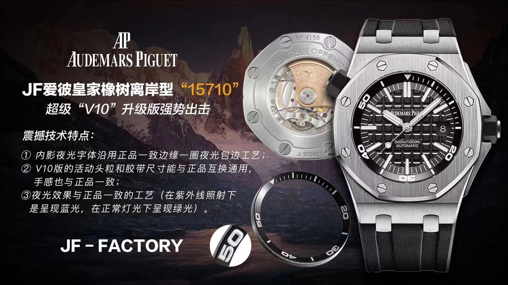 Noob Watch Time JF Best Replica Royal Oak Offshore Diver 15710 Solid Back Case Rubber Strap A2824 V10 00