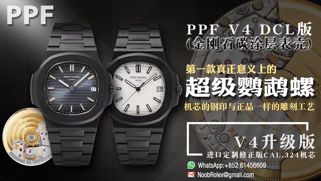 PPF Superclone Patek Philippe Nautilus 5711 PVD All Black Steel Case White Textured Dial on PVD Bracelet 324CS V4 00
