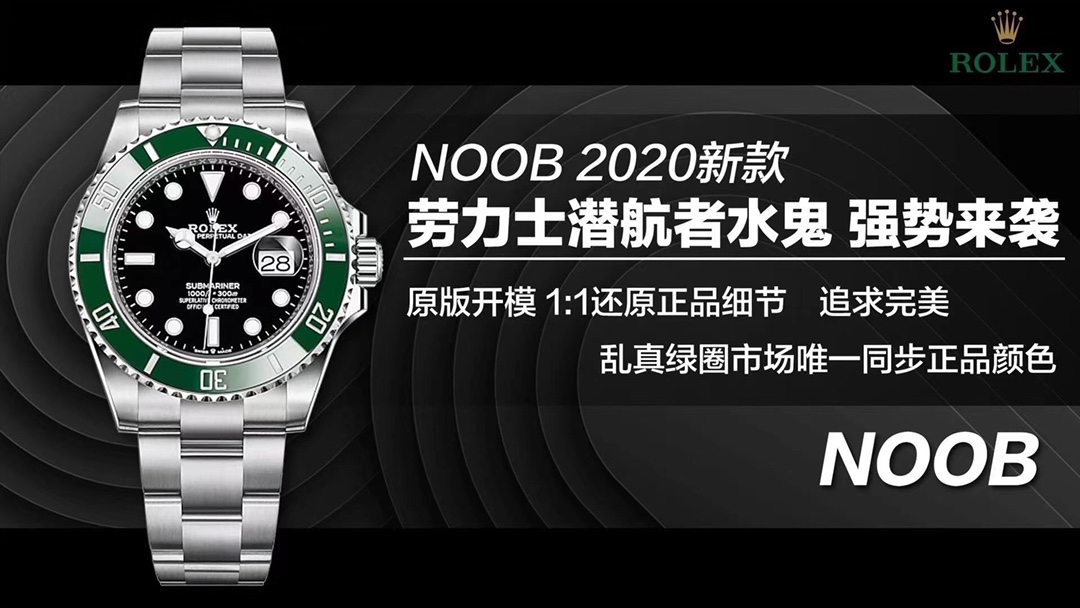 Noob Factory 2020 New Rolex Submariner Date 41mm 126610LV Kermit Green Ceramic Bezel Black Dial 904L Steel SA3235 Movement 00
