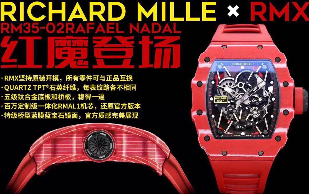 RMX Factory Richard Mille RM35 02 Rafael Nadal Red Forged Carbon Case Red Crown RMX Watch Box Limited Edition 00