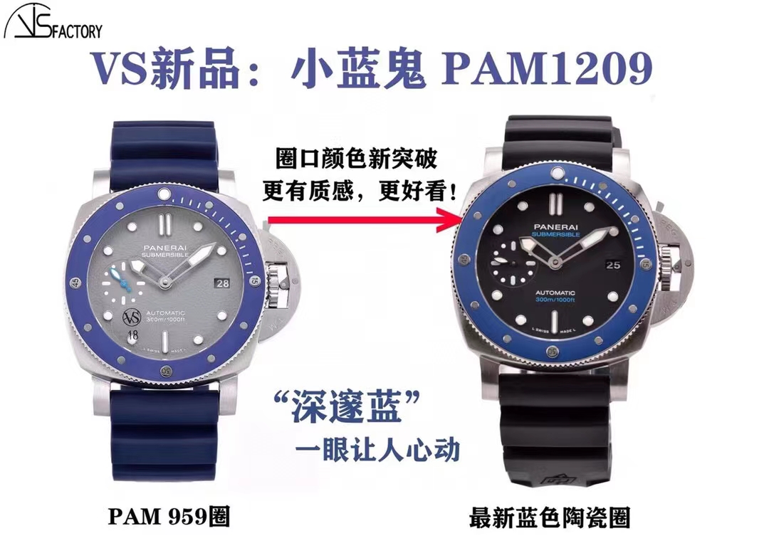 pam1209