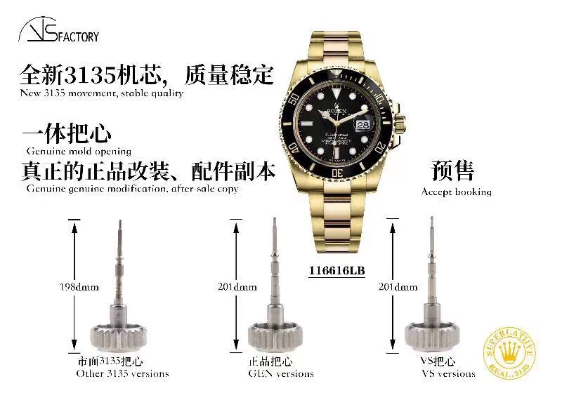 VSF Rolex Submariner 116618LN Black Ceramic Bezel Black Dial 18K Yellow Gold Plated on 904L Steel VS3135 Movement 00